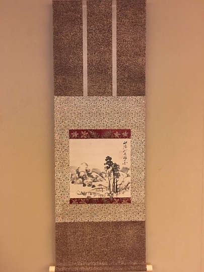 頼山陽 酔墨山水図｜古美術・掛け軸の販売・買取・鑑定-松本松栄堂