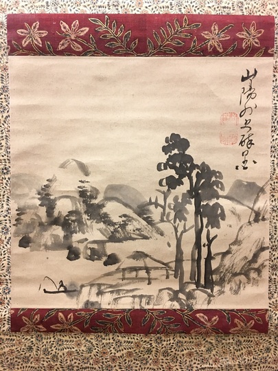 頼山陽 酔墨山水図｜古美術・掛け軸の販売・買取・鑑定-松本松栄堂