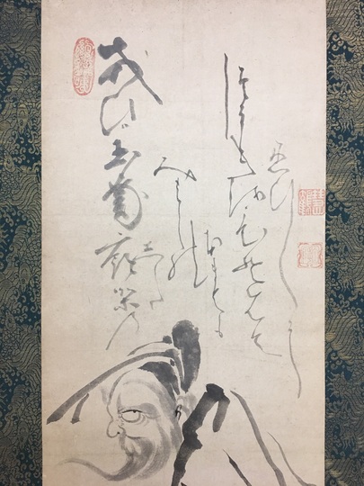 白隠慧鶴 鍾馗図｜古美術・掛け軸の販売・買取・鑑定-松本松栄堂