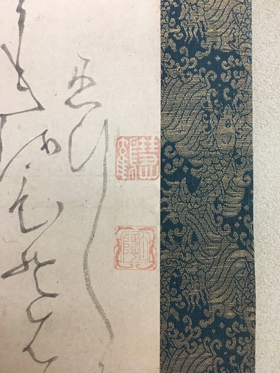 白隠慧鶴 鍾馗図｜古美術・掛け軸の販売・買取・鑑定-松本松栄堂