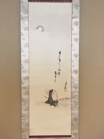 大谷句佛 水月悟道 句賛｜古美術・掛け軸の販売・買取・鑑定-松本松栄堂