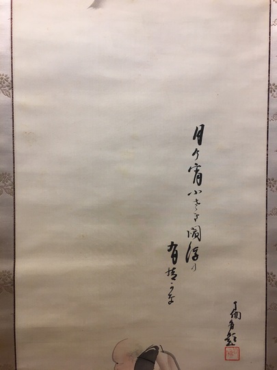 掛け軸 西田玉峰 謹書 『 佛心 』 絹本 希少 掛軸 仏事 法要 法事 美品 掛け軸 西田玉峰 謹書 『 佛心 』 絹本 希少 掛軸 仏事 法要 法事 美品