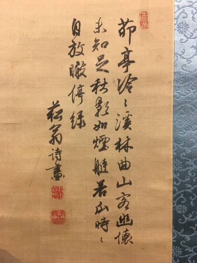 貫名海屋 浅峰山水図｜古美術・掛け軸の販売・買取・鑑定-松本松栄堂