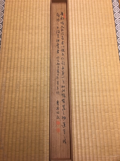 梅花圖 掛軸 清董誥畫二十四番花信風圖冊小寒一候梅花- 故宮