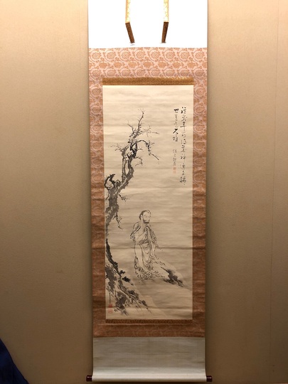 狩野永岳 出山釈迦図|古美術・掛け軸の販売・買取・鑑定-松本松栄堂 狩野永岳 出山釈迦図|古美術・掛け軸の販売・買取・鑑定-松本松栄堂