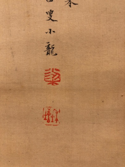 Kawata Shoryu flower and bird｜Matsumoto Shoeido | Japanese