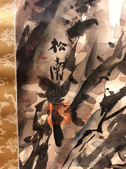 水越松南 桃花小禽｜古美術・掛け軸の販売・買取・鑑定-松本松栄堂