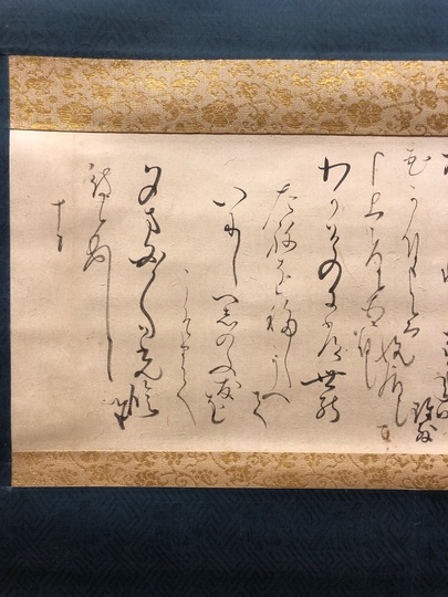 掛け軸　　　山閣遠覧　の四文字 手書き高級掛軸】GK-3220 神田有記 雄風睨鷲 尺五立（AA0263400