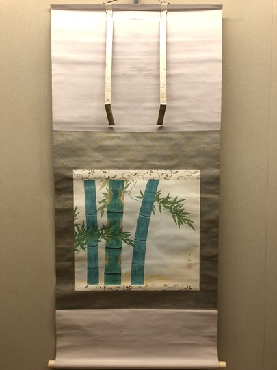 ◇【アート】美の裏方 山本之夫の表具展・2002年◇京表具◇山口