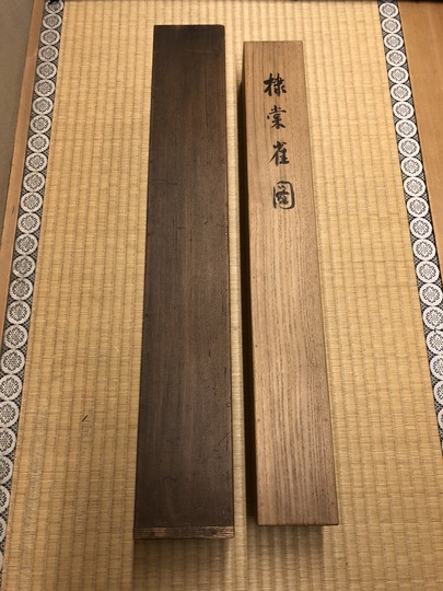 今尾景年 棣棠雀図｜古美術・掛け軸の販売・買取・鑑定-松本松栄堂
