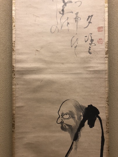 白隠慧鶴 草坐達磨｜古美術・掛け軸の販売・買取・鑑定-松本松栄堂