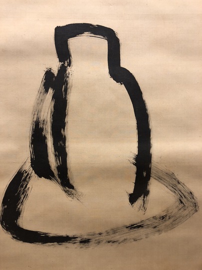 掛軸 北川秋月 達磨 共箱 画讃 水墨画 書 7-5 掛軸 北川秋月 達磨 共箱