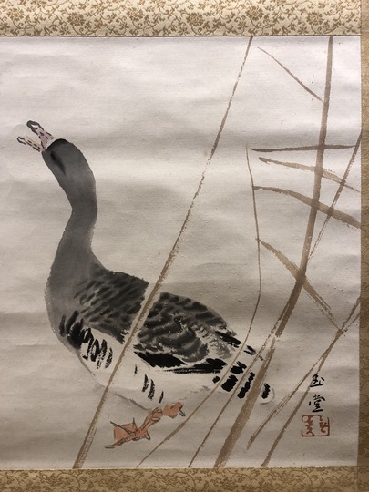 小沢蘆庵｜静岡県立美術館 全所蔵作品