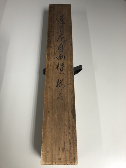 九重桜花図｜商品一覧｜新古美術わたなべ