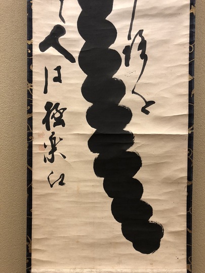 浅井金万／小松均師事「瑞兆双鶴」掛軸 絹本 共箱 二重箱 送料無料】 純金 小判 菊花双祥鶴 50g 桐箱名入れ無料 / 光則