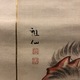 森祖仙 狆図 3