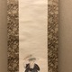 川合玉堂 花売図 5