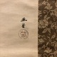 川合玉堂 花売図 3