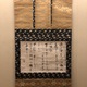 近衛信尹 懐紙 1