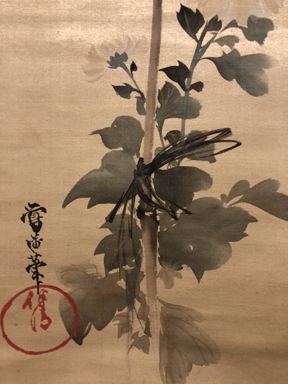 酒井鶯蒲 花鳥図｜古美術・掛け軸の販売・買取・鑑定-松本松栄堂