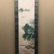 堂本印象 清江藻刈 2