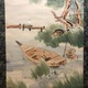 堂本印象 清江藻刈 8