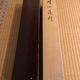 堂本印象 清江藻刈 14