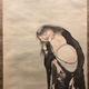 宋紫石 蝦蟇仙人図 左右牡丹図 5