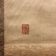 宋紫石 蝦蟇仙人図 左右牡丹図 13