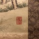 宋紫石 蝦蟇仙人図 左右牡丹図 18