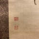 宋紫石 蝦蟇仙人図 左右牡丹図 19