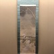 平井楳仙 雷雨 1