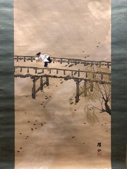 【真作】掛軸　平井楳仙　雪景橋図　冬の町並みと橋　二重箱入（合箱）　R130 2025年最新】Yahoo!オークション -平井楳仙の中古品・新品・未