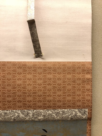 吉井勇 かにかくに｜古美術・掛け軸の販売・買取・鑑定-松本松栄堂