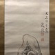 池大雅 山水図 6