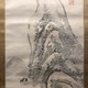 池大雅 山水図 7