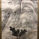 池大雅 山水図 10