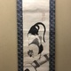 伊藤若冲 鶏図 2