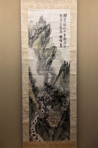 富岡鉄斎 清渓幽居図