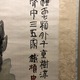富岡鉄斎 清渓幽居図 2