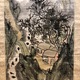 富岡鉄斎 清渓幽居図 5