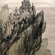富岡鉄斎 清渓幽居図 6