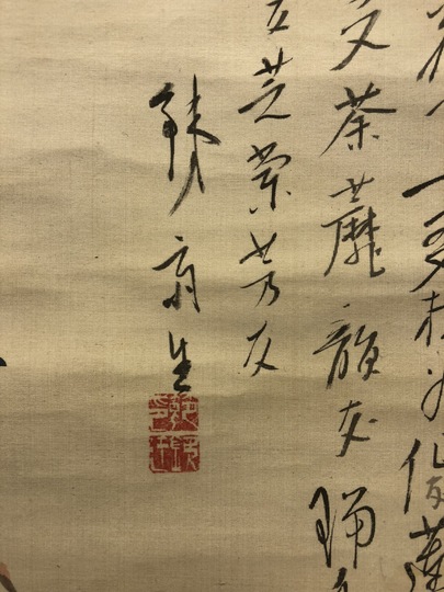 古梅園名花十友名友1976年製紀念墨純松煙