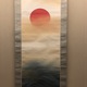 今尾景祥 旭日映浪図 2