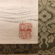 熊代熊斐 柳鵜図 4