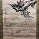 熊代熊斐 柳鵜図 7