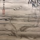 熊代熊斐 柳鵜図 10