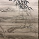 熊代熊斐 柳鵜図 11