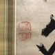 池大雅 二行書 5