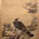 岡本秋暉 老松隼図 4
